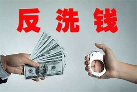 【深度解析】买卖行为是否等同于洗钱？揭秘金融交易的法律边界-第1张图片-财来区块链学库