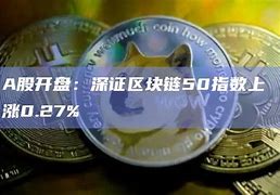 1.波币的定义-第1张图片-财来区块链学库