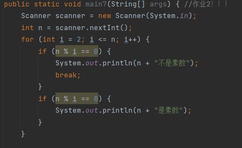 1.IntroductiontoPrimeNumbers-第1张图片-财来区块链学库