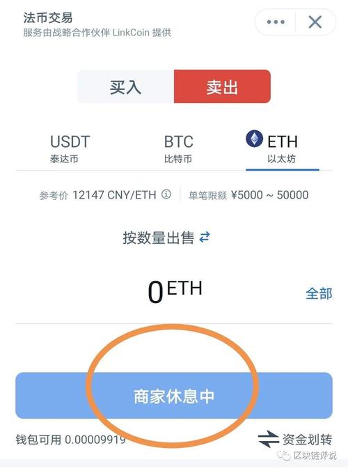 泰达币钱包app-第1张图片-财来区块链学库