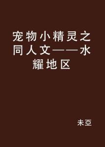 老人诬陷搀扶者被拘，道德底线与社会正义的警醒-第1张图片-财来区块链学库