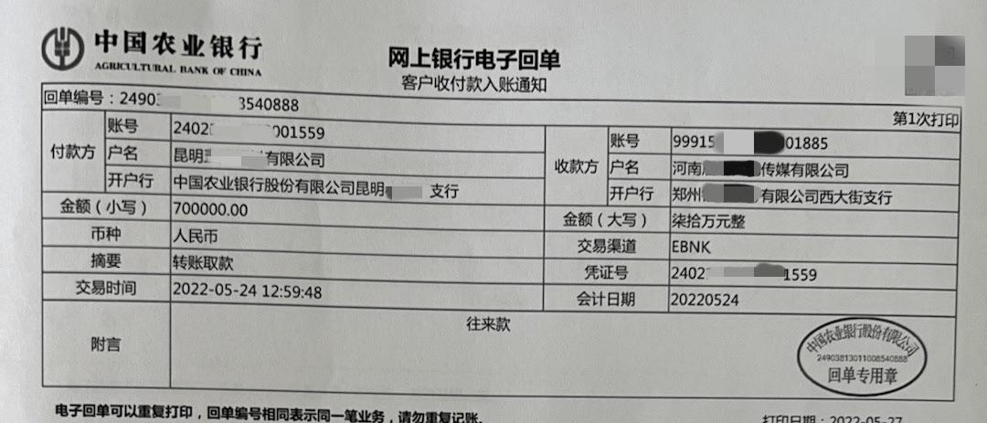 买卖虚拟币警察联系我-第1张图片-财来区块链学库