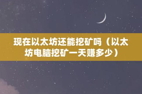 显卡挖矿违法吗?有多严重-第1张图片-财来区块链学库